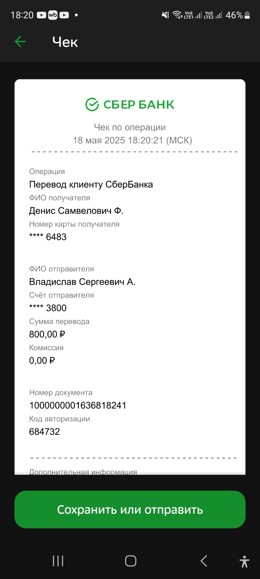 Screenshot_20250518_182026.jpg