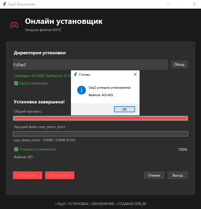 2025-10-02_16-49-44.png